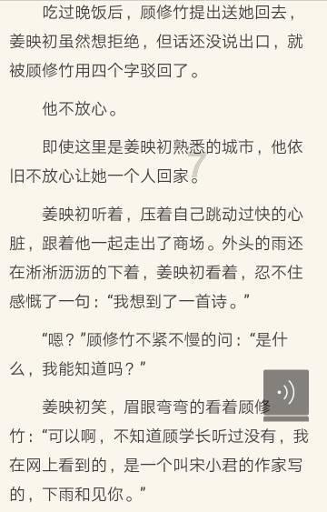 真正的富有: 非财富所能衡量的境地。